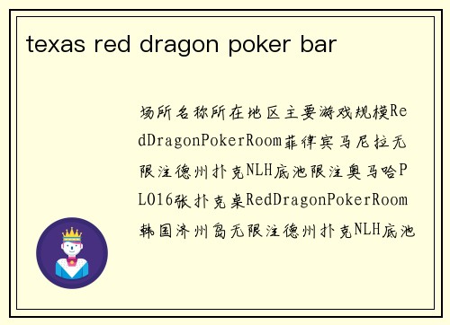 texas red dragon poker bar